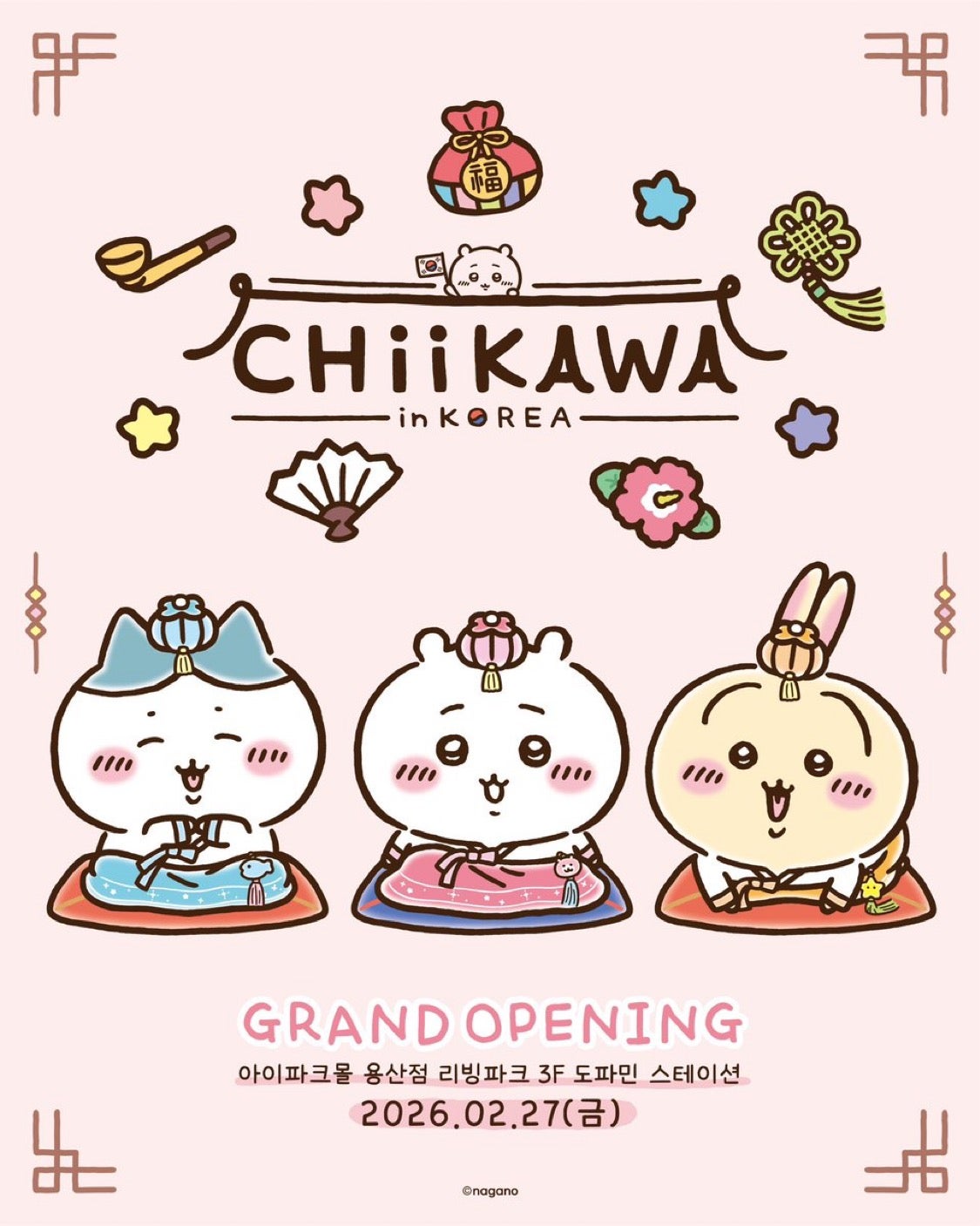 「ちいかわショップ」初の韓国店オープン 韓服姿のキャラクタービジュアルも公開