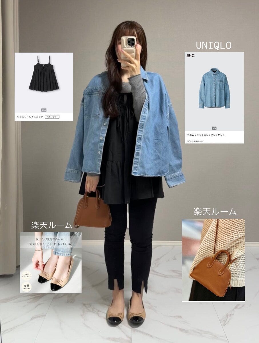 GUのキャミソールチュニックコーデ7