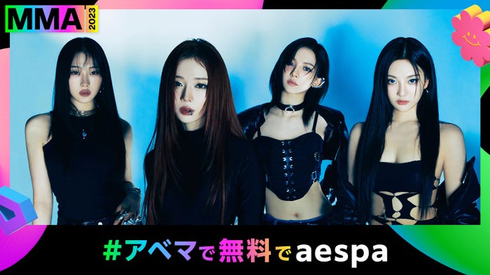 aespa(C)2023 Melon Music Awards (MMA2023)