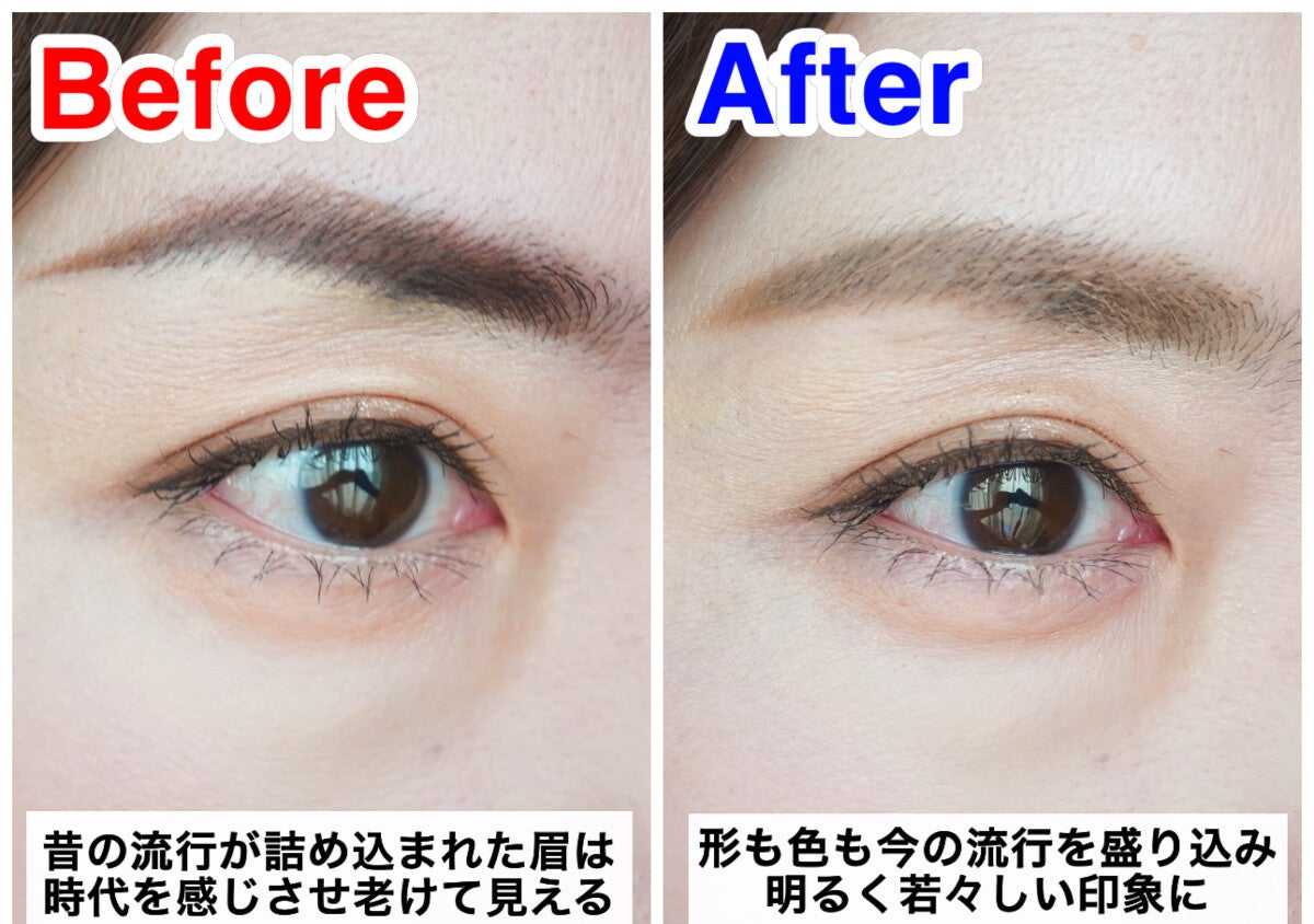その眉、昔のままじゃNG！40代の老け見えを回避するための眉メイクのポイント