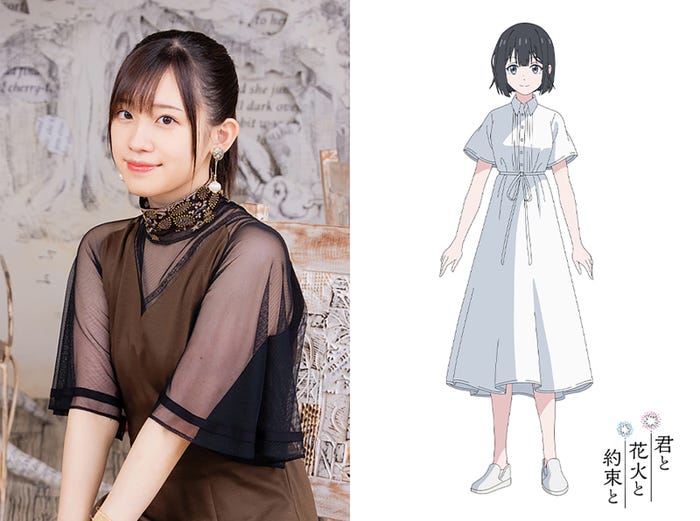 高橋李依、ハル(C)映画「君と花火と約束と」製作委員会