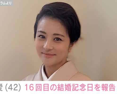 “家族ショットが話題” 中村勘九郎(43)の妻・前田愛(42)、16回目の結婚記念日を報告「お幸せそうでなによりです」と反響