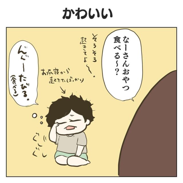 58 2歳の息子とおやつ中にキュンキュン事件勃発 あかん あなたが一番 モデルプレス 58 2歳の息子とおやつ中にキュンキュン事件勃発 あかん あなたが一番 モデルプレス