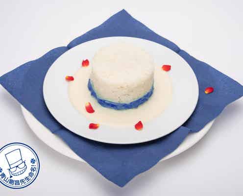 名探偵コナン初「怪盗キッドカフェ」が東京&大阪にオープン 青山先生命名のメニュー登場