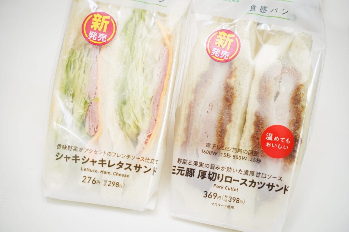 ファミリーマート