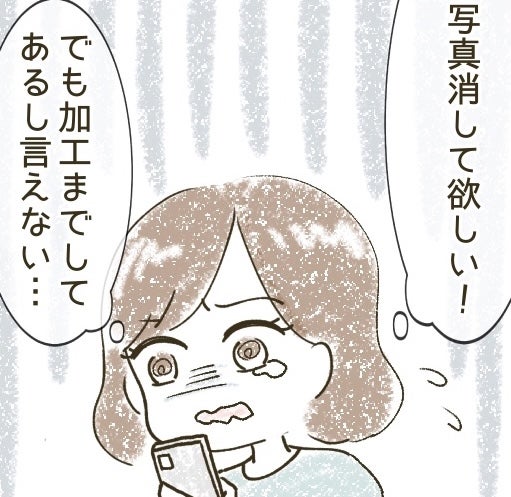 「何でも聞いて」声をかけてくれたキラキラママ 連絡先を交換した途端に恐ろしい一面が発覚して…【漫画】