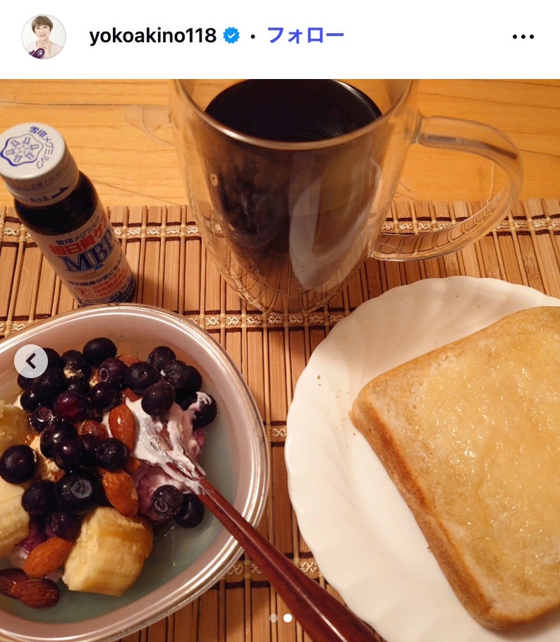 秋野暢子Instagramより