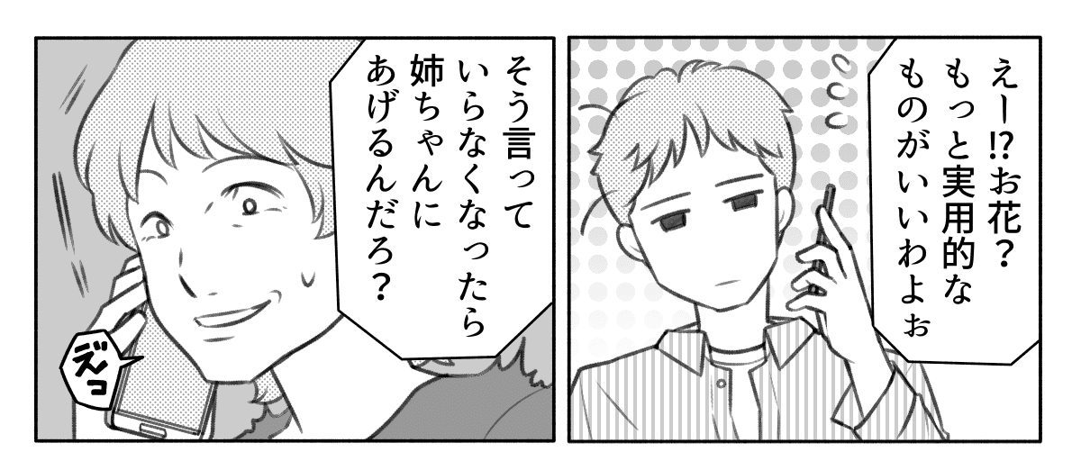 2_3_1