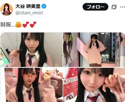 大谷映美里X(旧Twitter)より