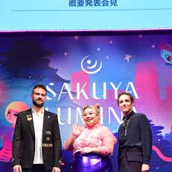 アンバサダーに渡辺直美が就任(提供画像)