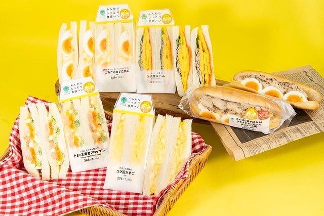 ファミリーマート ファミマ 絶品たまごサンドフェア ファミリーマート ファミマ 絶品たまごサンドフェア
