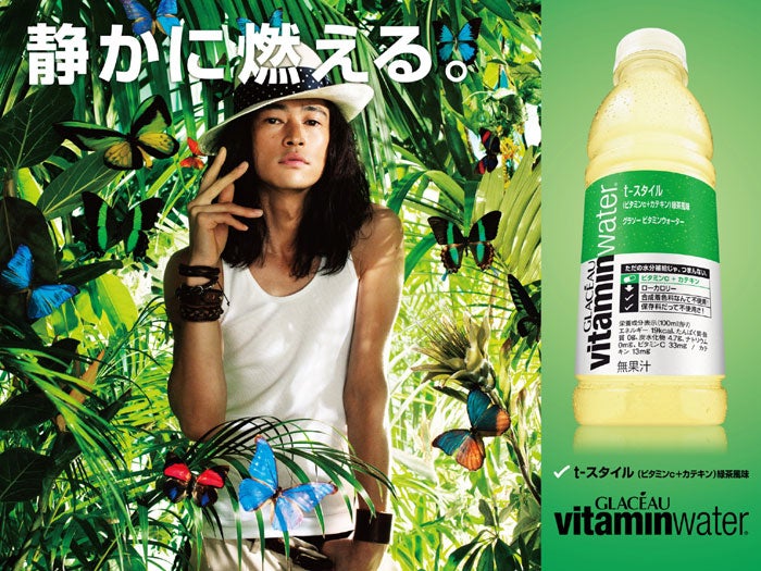 窪塚洋介×t-style／「グラソー ビタミンウォーター」