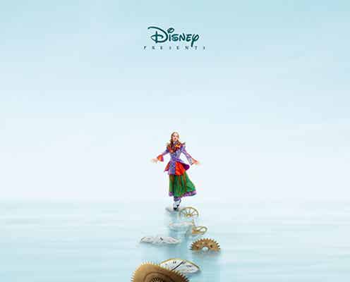 ディズニー「アリス・イン・ワンダーランド」続編、新情報解禁