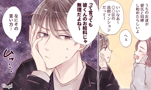 彼が もう無理だな と別れを決意しやすい女性のng言葉4つ モデルプレス 彼が もう無理だな と別れを決意しやすい女性のng言葉4つ モデルプレス