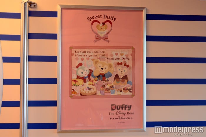 イラスト(C)モデルプレス