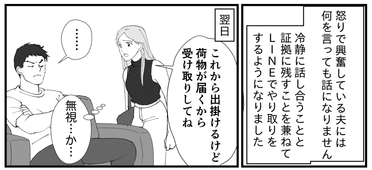 2-1−1
