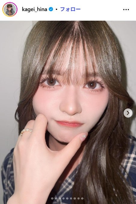 景井ひなInstagramより