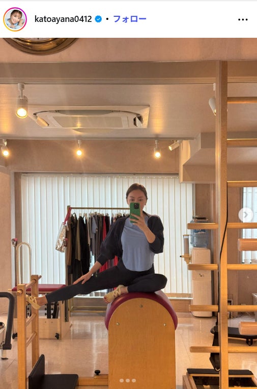加藤綾菜Instagramより