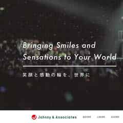 ジャニーズ 過去年 をプレイバック Jr 黄金期 運動会 滝沢演舞城にhey Say Jump結成発表 ジャニオタ 必見 ショット モデルプレス ジャニーズ 過去年 をプレイバック Jr 黄金期 運動会 滝沢演舞城にhey Say Jump結成発表 ジャニオタ 必見 ショット モデルプレス