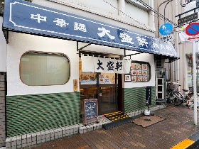 shop_f2a029fd760be06199a7ab0517e3c214.jp