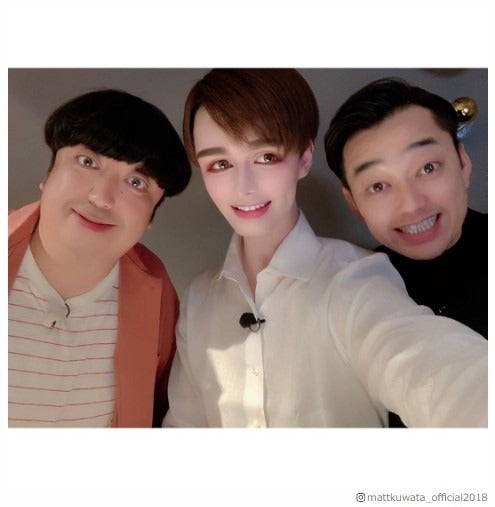 Matt、バナナマンを“ちょっと加工”3ショットが話題