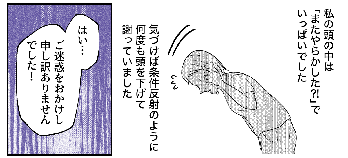 1−3−2