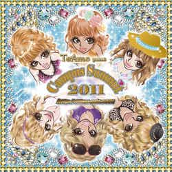 「Campus Summit 2011」(7月20日発売)