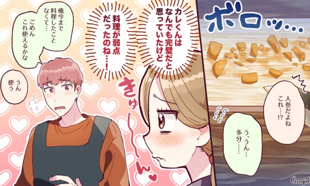 不器用さにキュン 男性を かわいい と思ってしまう瞬間 モデルプレス 不器用さにキュン 男性を かわいい と思ってしまう瞬間 モデルプレス