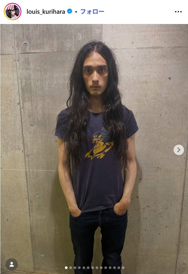 栗原類Instagramより