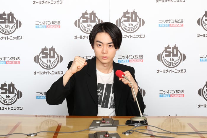 菅田将暉(画像提供:ニッポン放送)