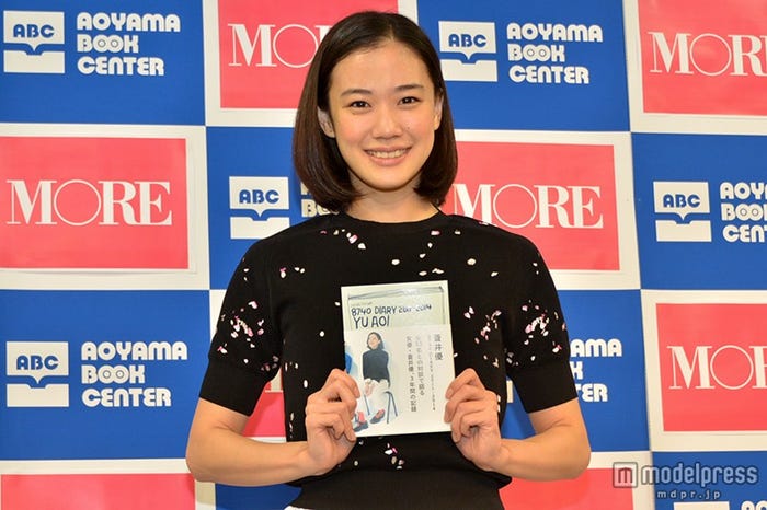 蒼井優