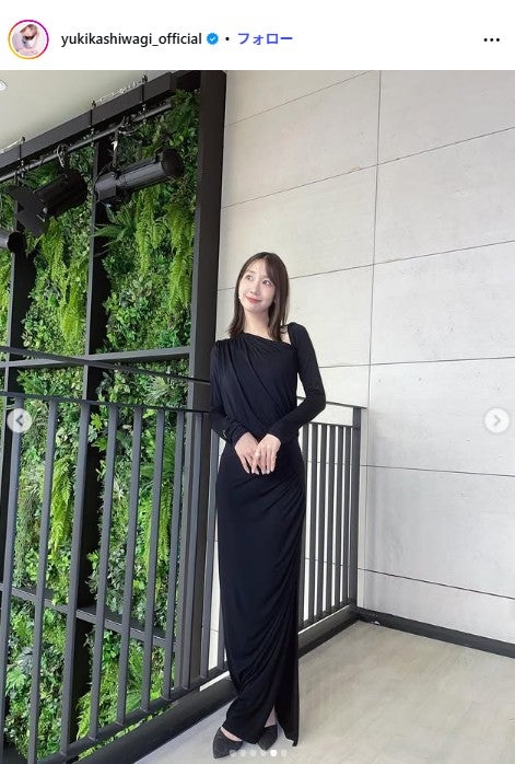 柏木由紀Instagramより