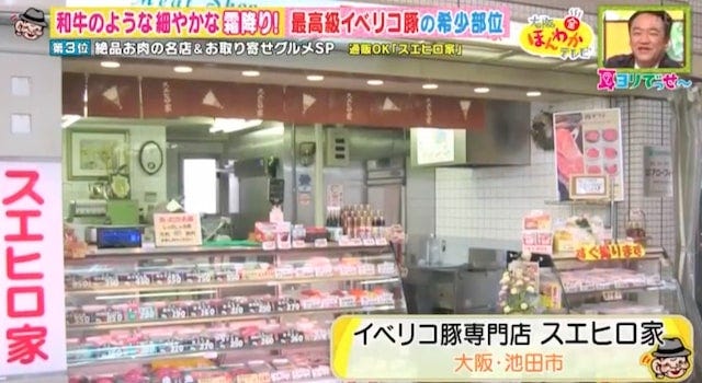 絶品!お肉の名店&お取り寄せグルメ