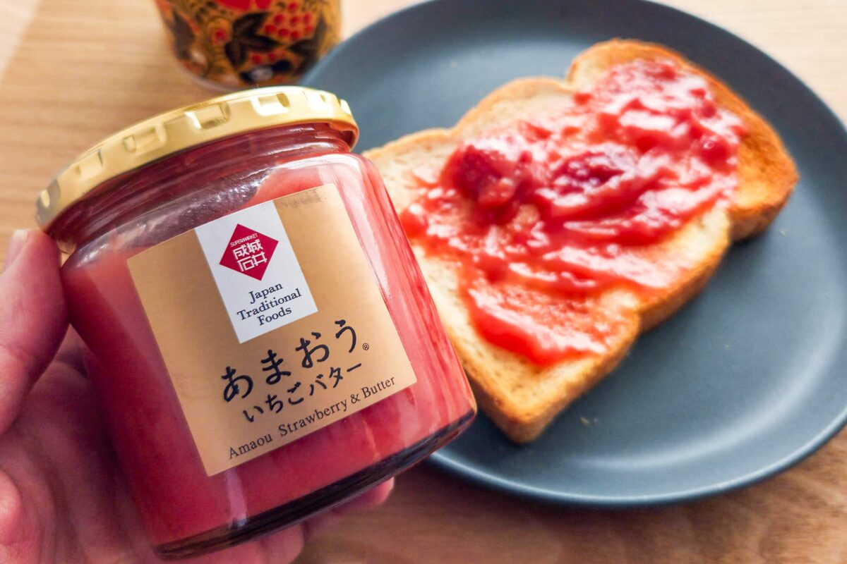 成城石井の「あまおういちごバター」 水卜麻美アナも絶賛、甘酸っぱさと果肉感がハマる