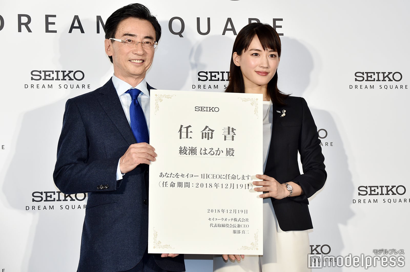 （右）綾瀬はるか（C）モデルプレス