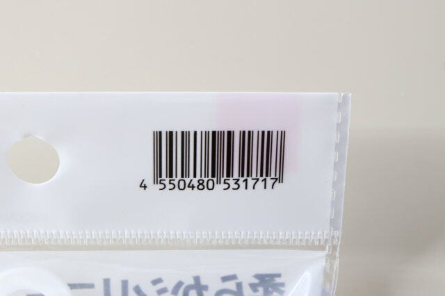 柔らかシリコーン掃除ブラシ　ダイソー　JAN