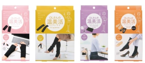 OLさんの温美活