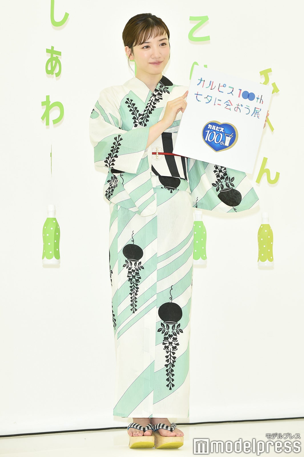 永野芽郁（C）モデルプレス