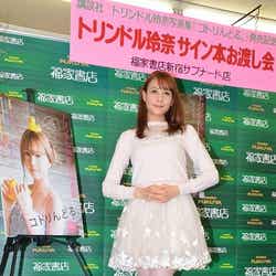 トリンドル玲奈