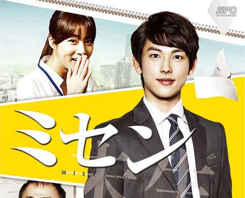 Hey! Say! JUMP中島裕翔、 人気韓国ドラマリメイク作でゴールデン初単独主演<コメント到着>