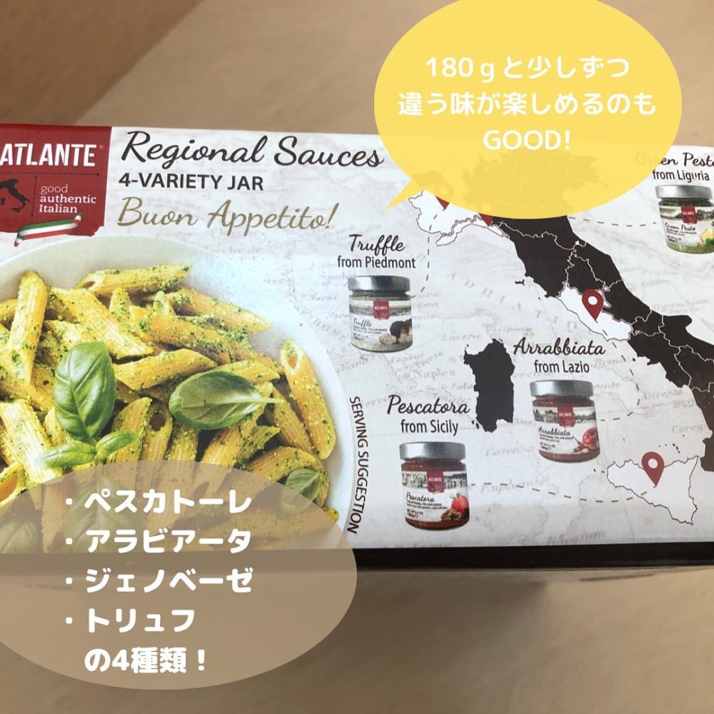 コストコの神グルメで贅沢ご飯