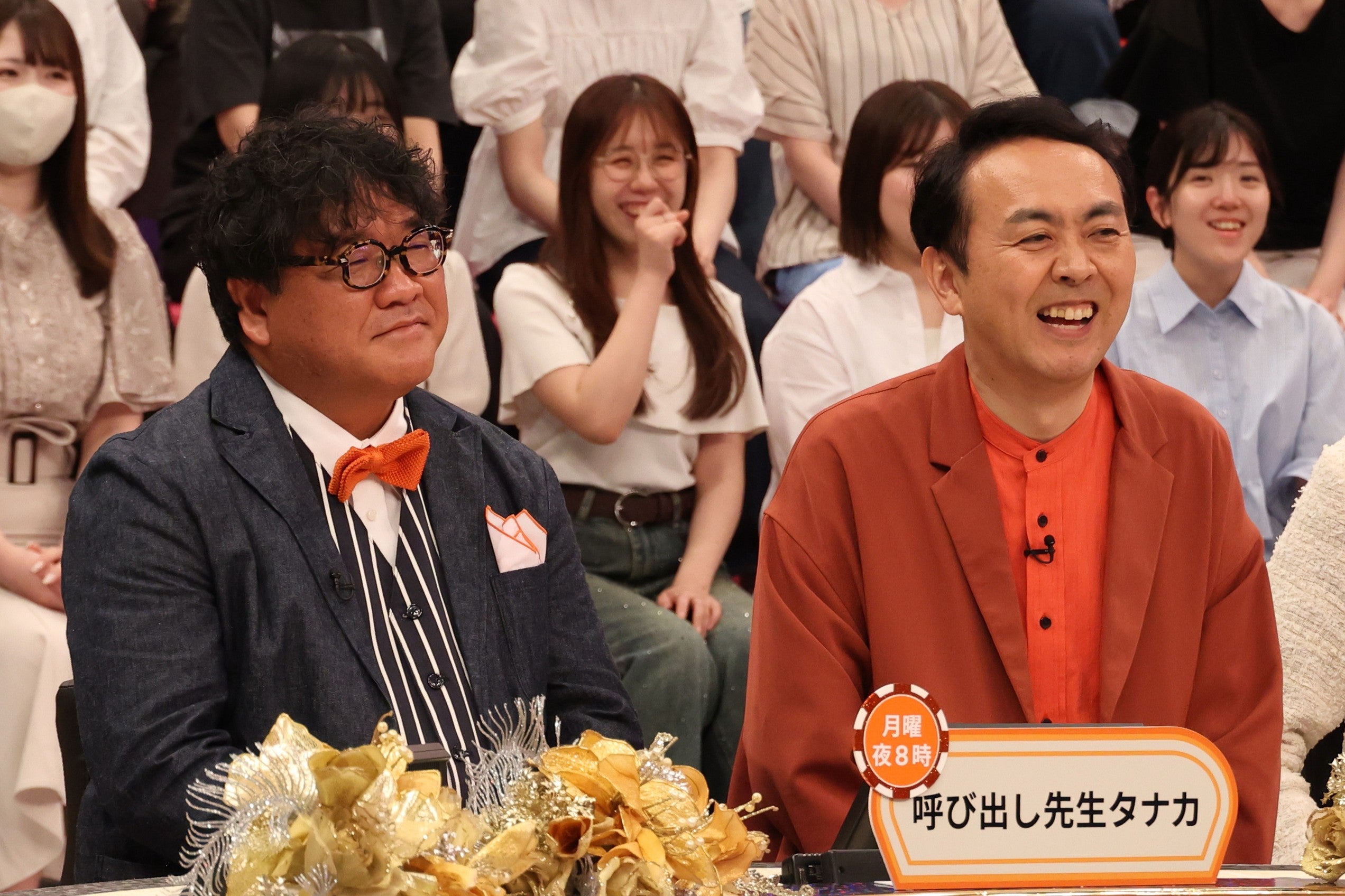 カンニング竹山田中卓志（C）フジテレビ