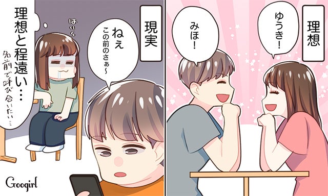 実現するのは不可能 理想の夫婦 像と リアルな夫婦 関係 モデルプレス