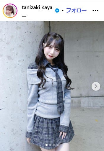 谷崎早耶Instagram