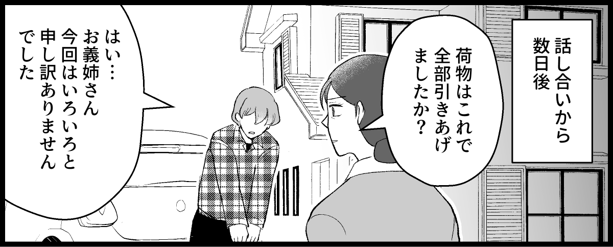 21_01