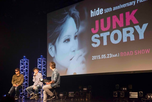 Hide 初のドキュメンタリームービー Hide 50th Anniversary Film Junk Story にyoshiki X Japan のインタビュー出演を発表 モデルプレス