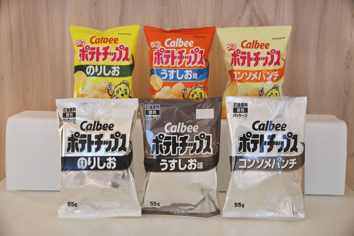 カルビー『ポテトチップス』