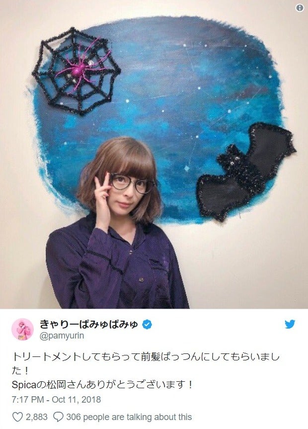 きゃりー、“前髪ぱっつん”イメチェンに「可愛さ更新」「やっぱり似合う」と好評