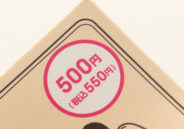 【ダイソー】500円イヤーウォーマーが可愛すぎ！折りたたみ可で高見え防寒最強