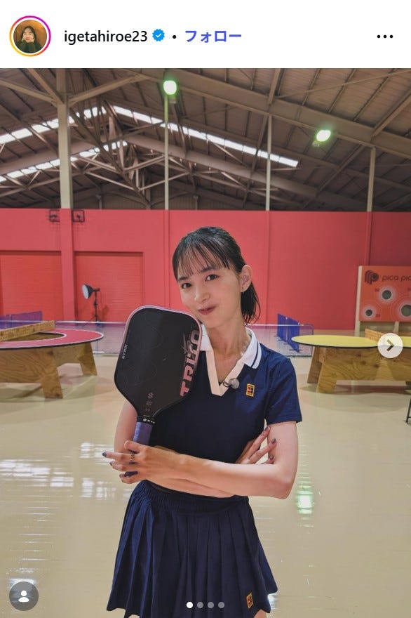 井桁弘恵Instagramより